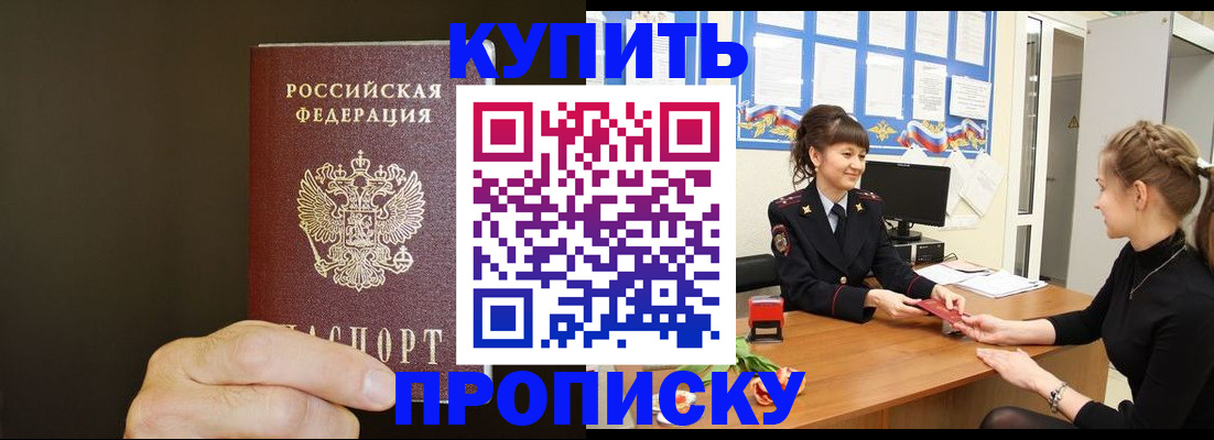 пропишу в квартире в Судаке