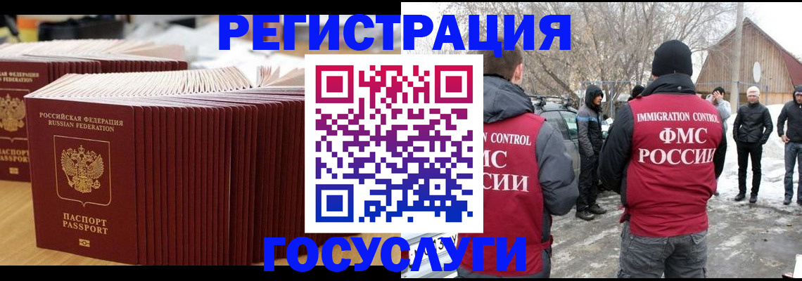 прописка 2025 в Судаке