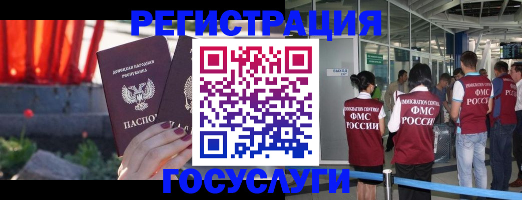 регистрация для дет. сада в Судаке