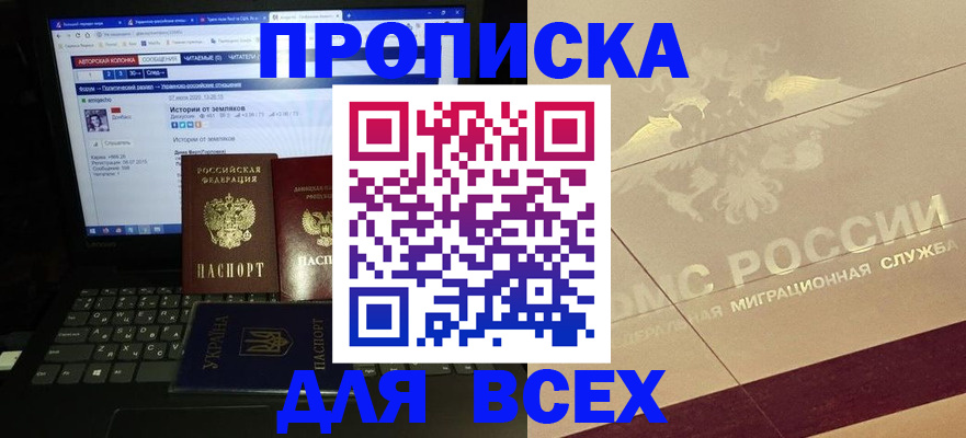 форма 3 в Судаке